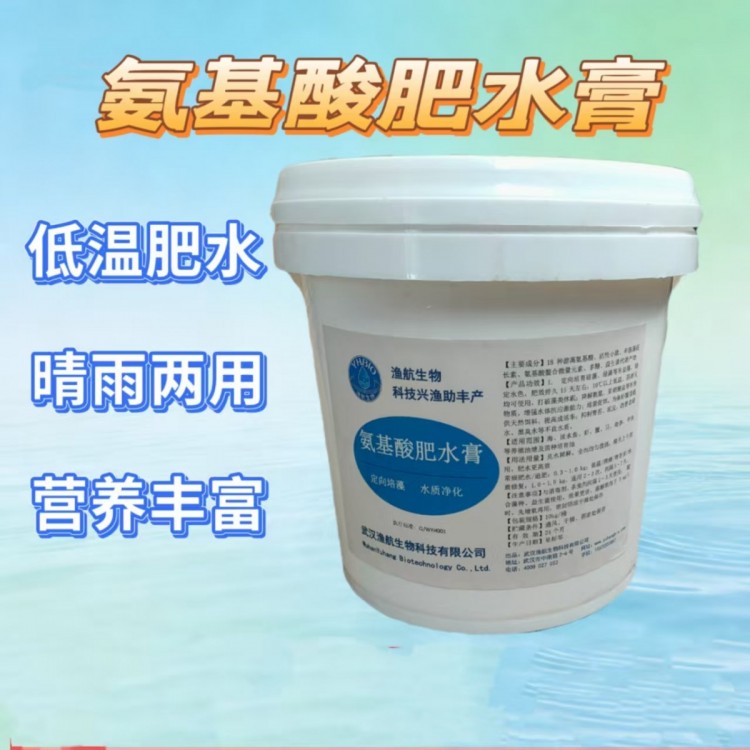 武汉渔航生物科技：全品类水产动保产品矩阵落地全国水产养殖