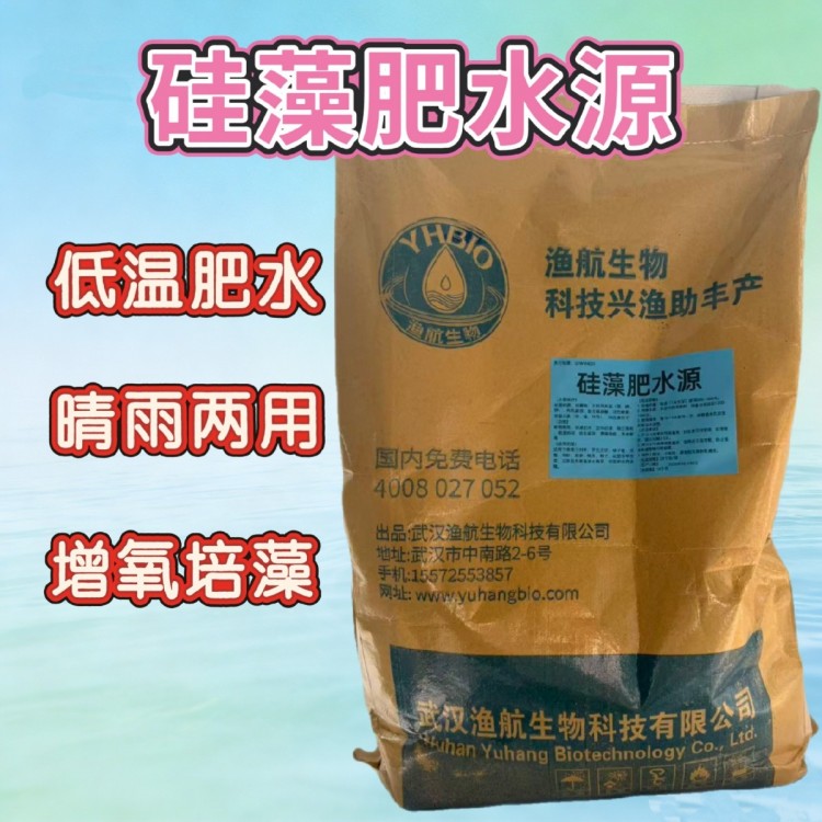 山东早春虾苗育苗硅藻肥哪家好 低温培育饵料藻实操推荐