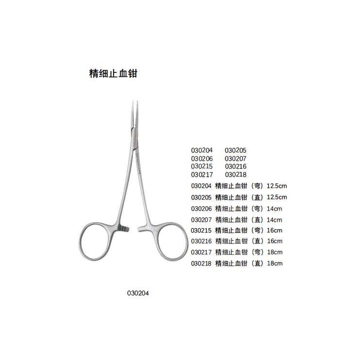 上海众和天工手术器械手术剪止血钳金柄持针钳
