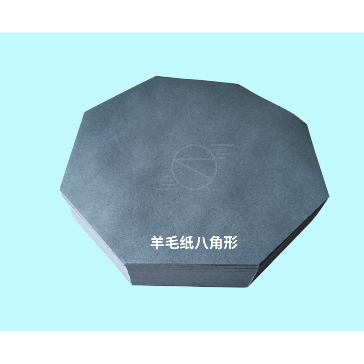 压光辊用纸(羊毛纸)_布匹皮革纸张压光压花特种纸
