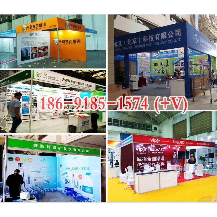 西安浐灞展会展位喷绘背景印刷安装,西安浐灞标准展位KT板安装