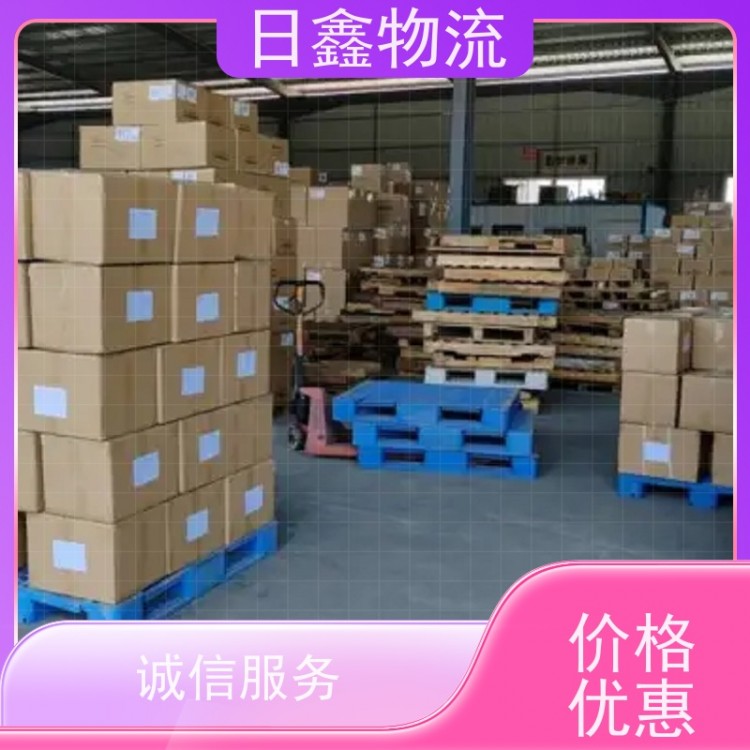 惠来发新华区物流/货运公司网点遍布全国
