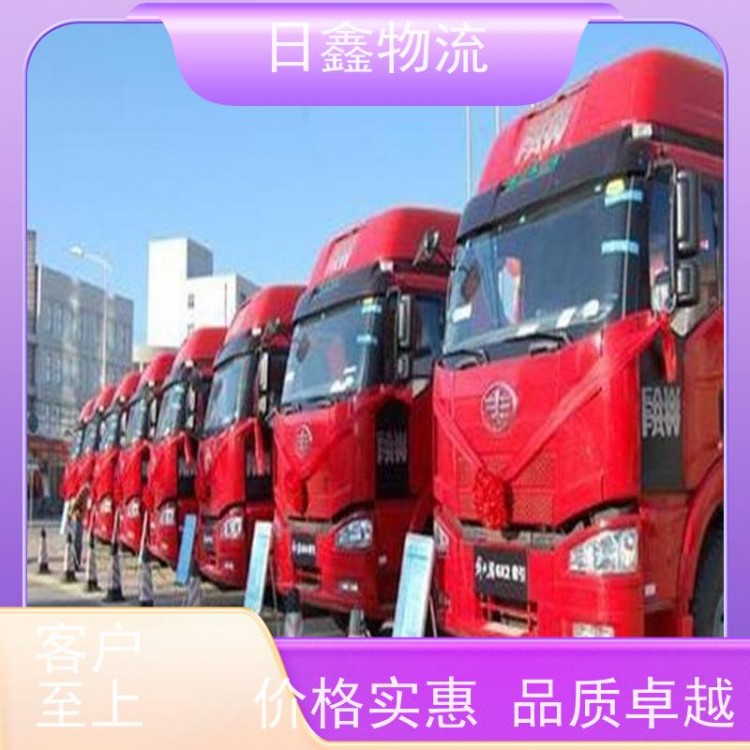 惠来发到渭城区运输专线公司信誉为本