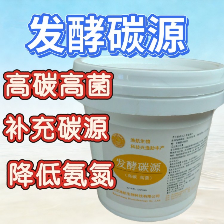 江苏对虾高位池发酵碳源哪家好 碳氮平衡稳藻实操推荐