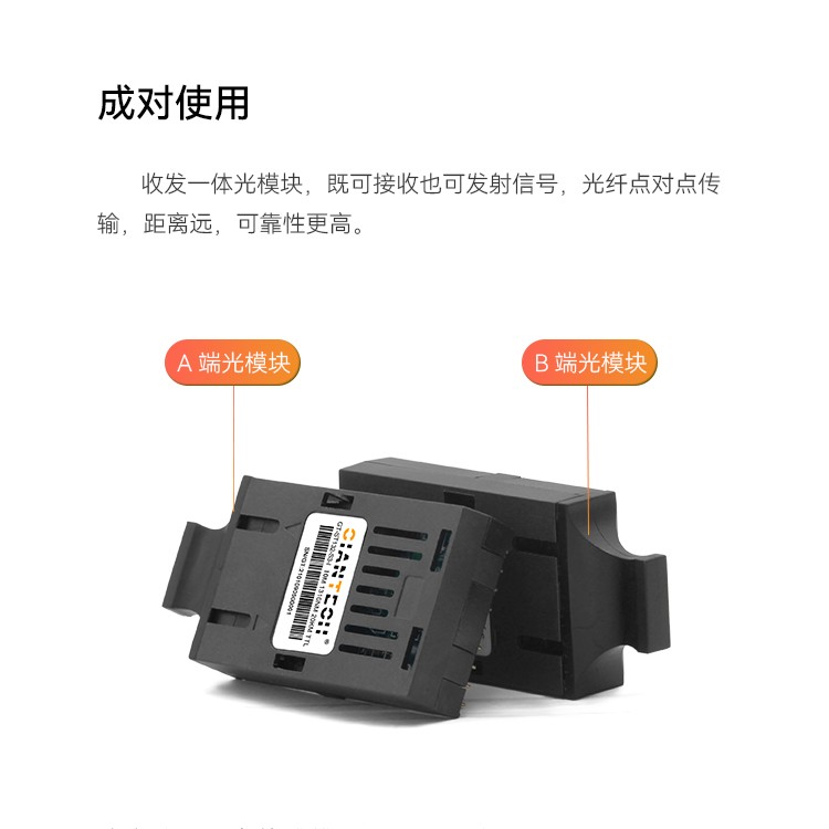 1x9光模块低速10M单模20到40公里SC可连单片机串口
