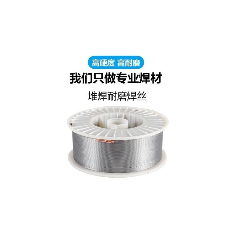 ZD313耐磨药芯焊丝