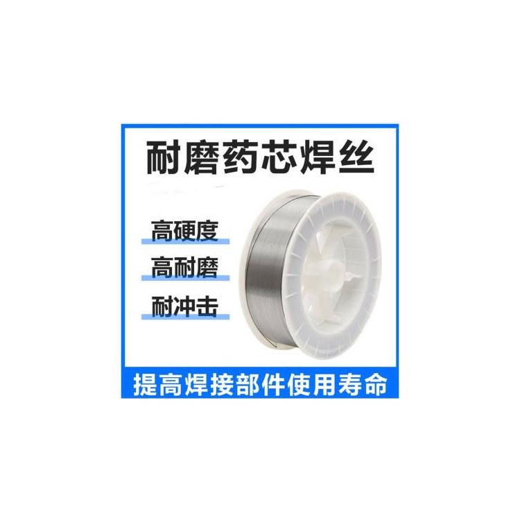 ZD6耐磨药芯焊丝