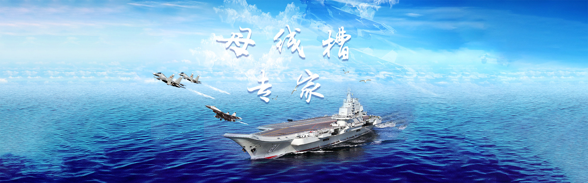 镇江乐驰电气