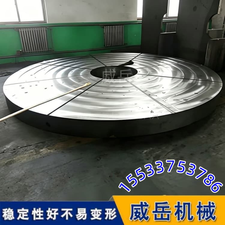 易装夹易调试圆形铸铁平台 操作简便圆形检测圆盘工作台