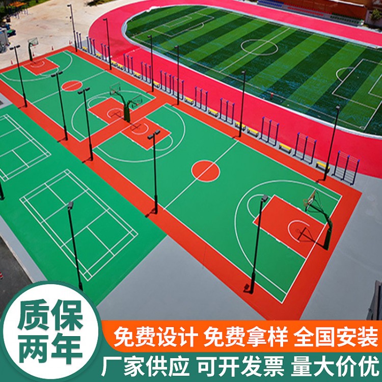 室外环氧地坪 塑胶篮球场硅PU地胶施工