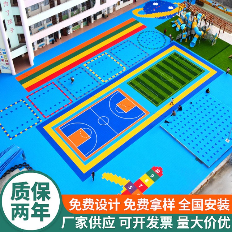 室外篮球场悬浮地板 地垫 公园 健身活动中心拼装地板