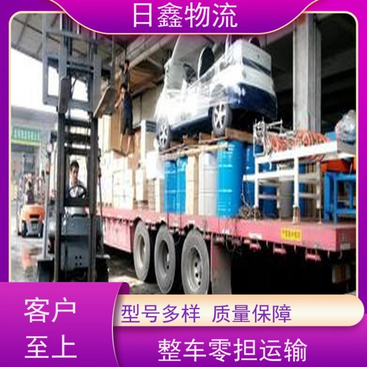 饶平钱东发往星子县运输专线值得信赖