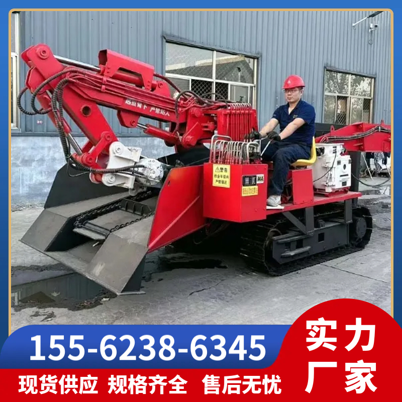 履带式扒渣机