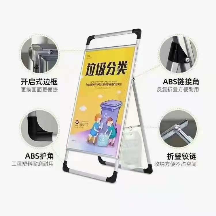 西安海报架定做,西安手提海报架,铝合金展架,折叠kt板展架