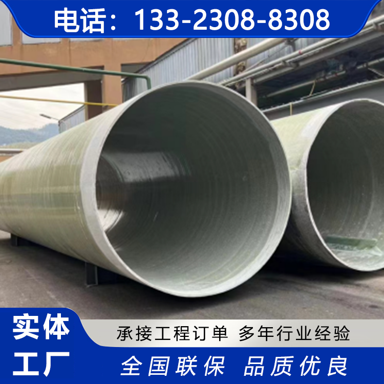 玻璃钢除臭管道 污水处理厂通风管道 防腐耐用