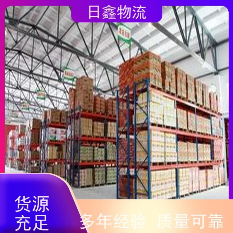 云霄发望都县专线货运公司提供好的服务