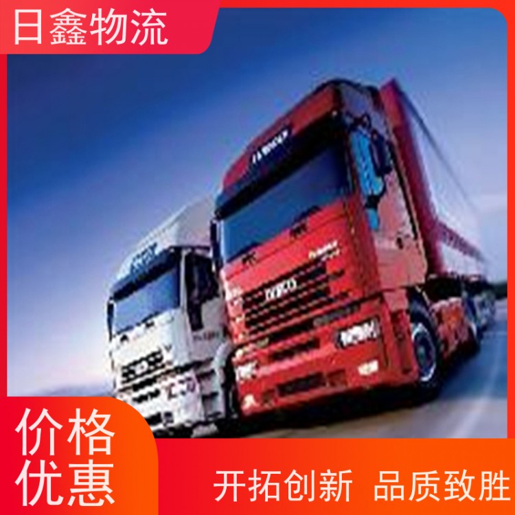 云霄发温县物流/货运公司诚信服务