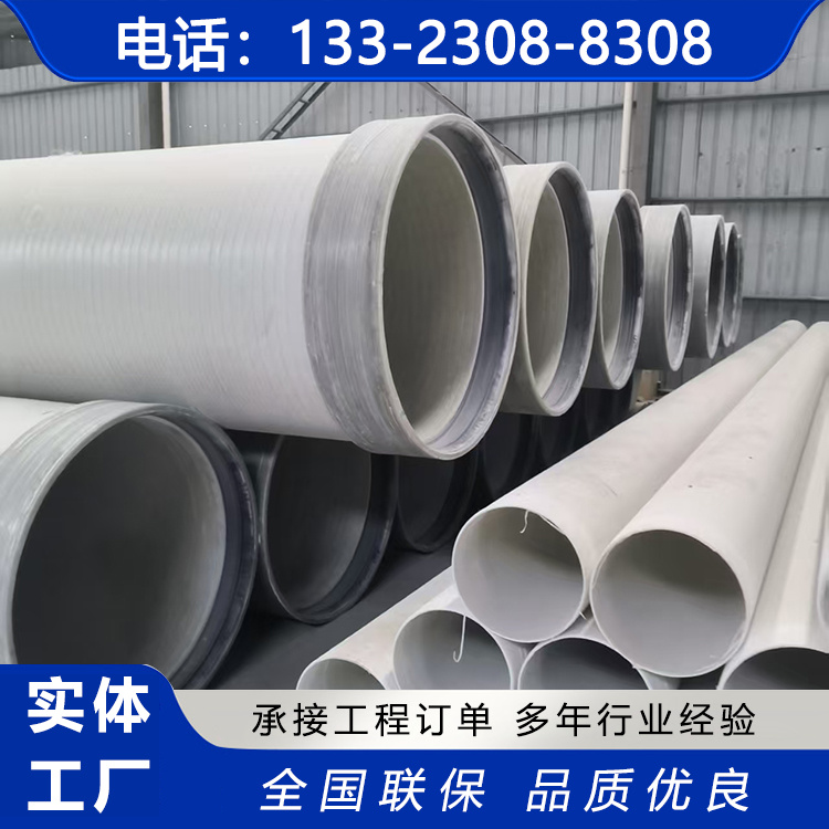玻璃钢夹砂管道 排污/排水/地埋管雨污分流 支持定做