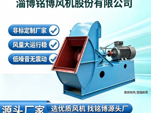 轴流风机与离心风机的具体区别