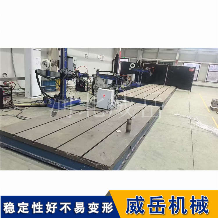 新能源电机试验T型槽平台 高刚性抗振 实验室专用可拼装