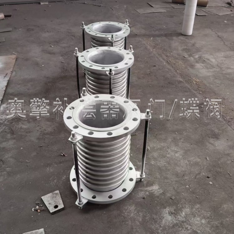 波纹管补偿器 耐高温膨胀节a