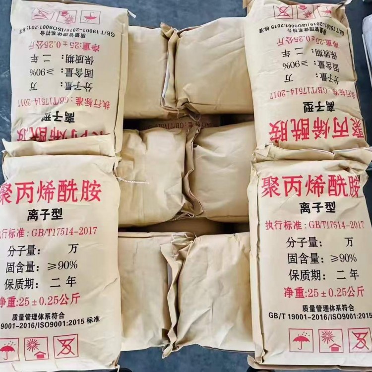 河南巩义 国标阳离子聚丙烯酰胺 污泥脱水专用