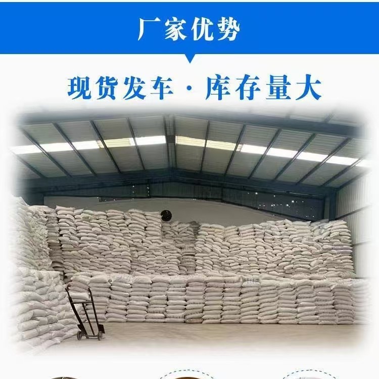 石油化工污水处理聚铝PAC厂家