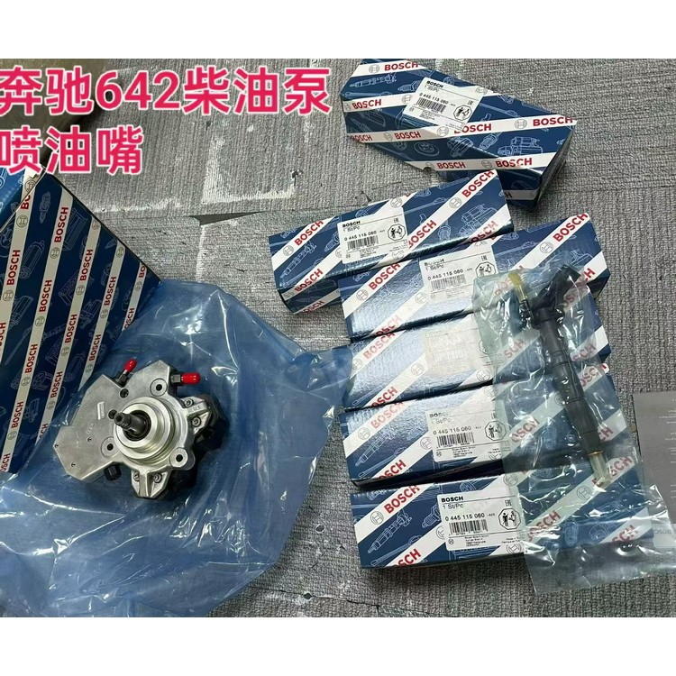 奔驰642喷油嘴 节温器 凸轮轴 涨紧轮