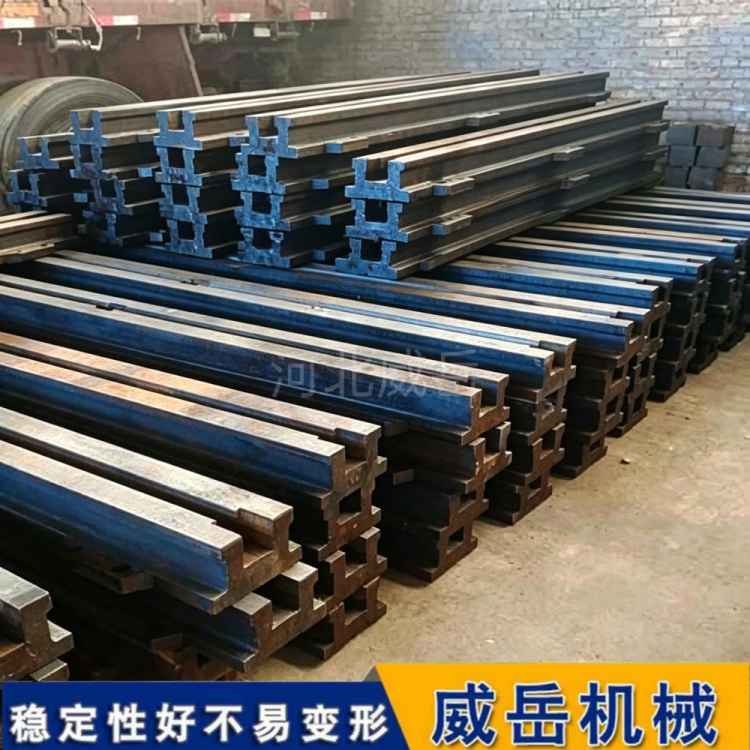 HT200-300铸铁地轨 承载力强 用于大型装备检验/装配
