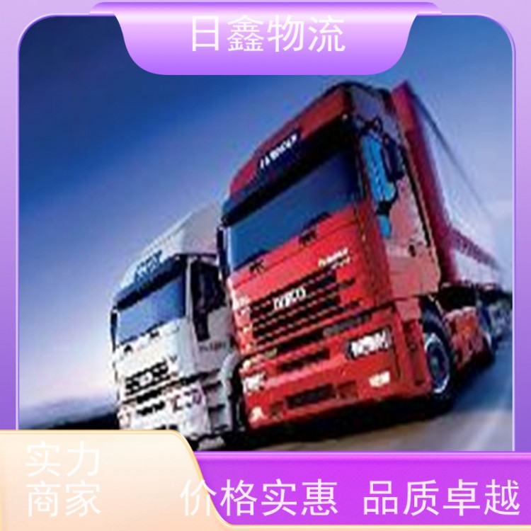 普宁至屯留县专线运输一站式服务