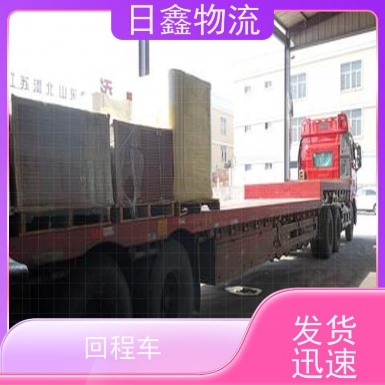 峡山发到哈密专线货运公司运费查询