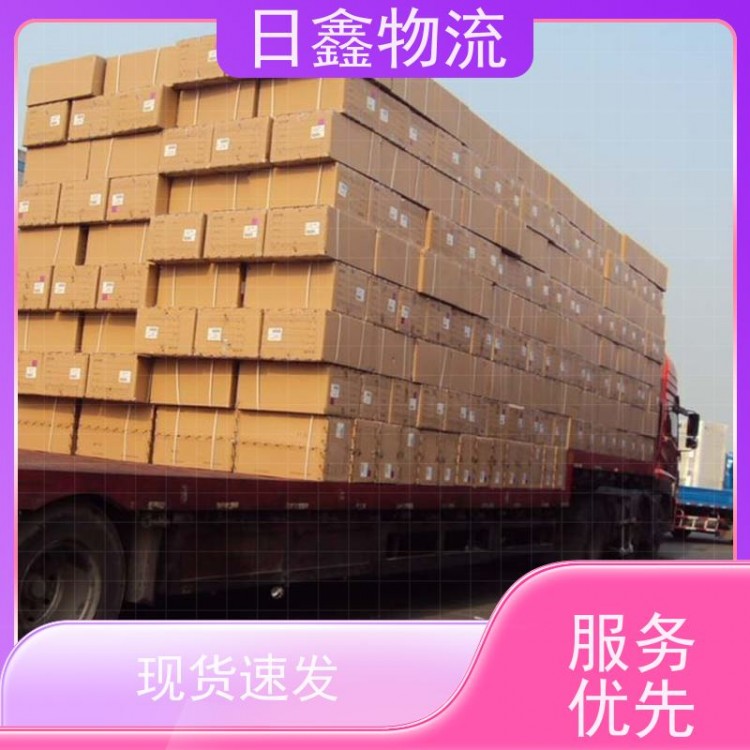 揭西到南山矿区专线运输公司送货上门