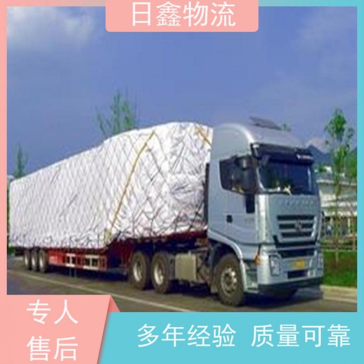 峡山至湖口县货运低价