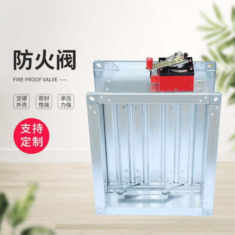不锈钢排烟防火阀/电动调节阀/隔烟阻火/普雷蒂厂家直发