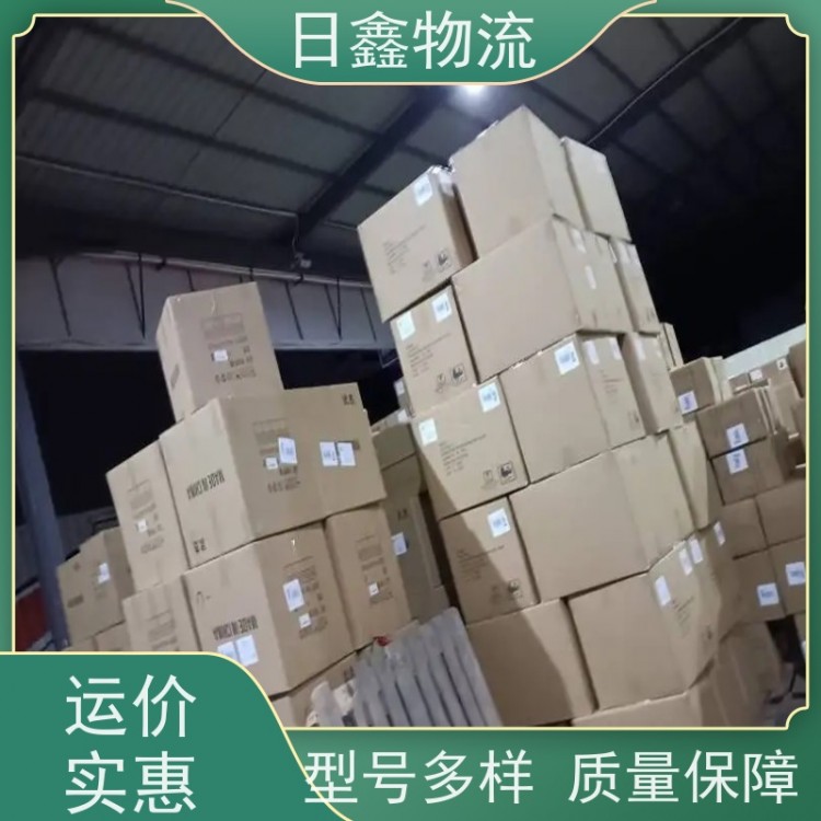揭东至宜宾县物流/货运公司诚信服务