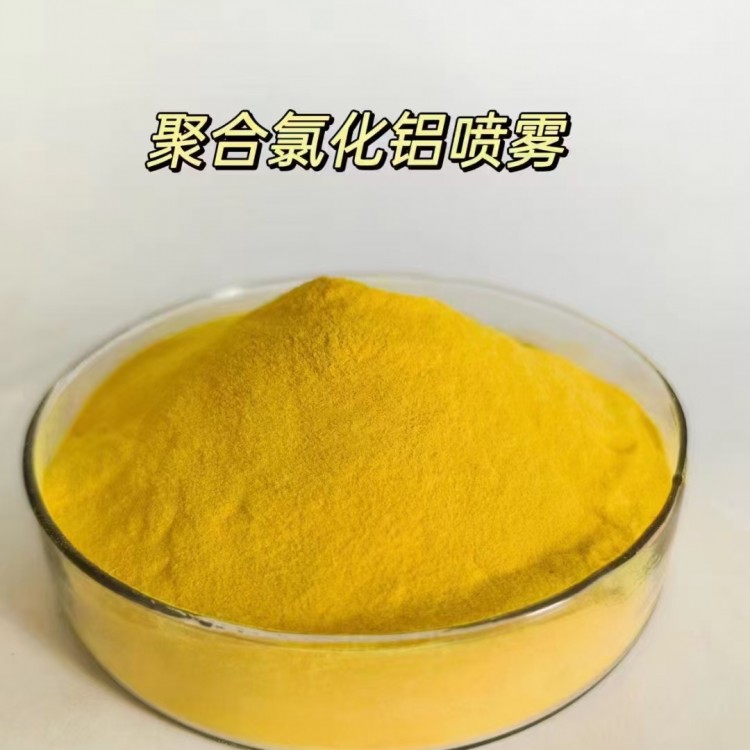 不同工业废水处理场景下，聚铝PAC的作用差异