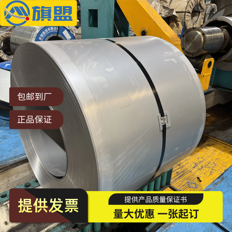 SAE1045宝钢搪瓷现货 厂家直供量大优惠
