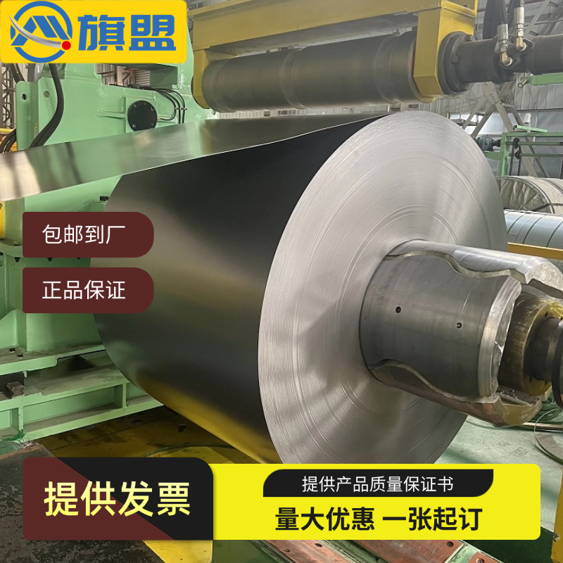 S50C宝钢搪瓷现货 厂家直供量大优惠