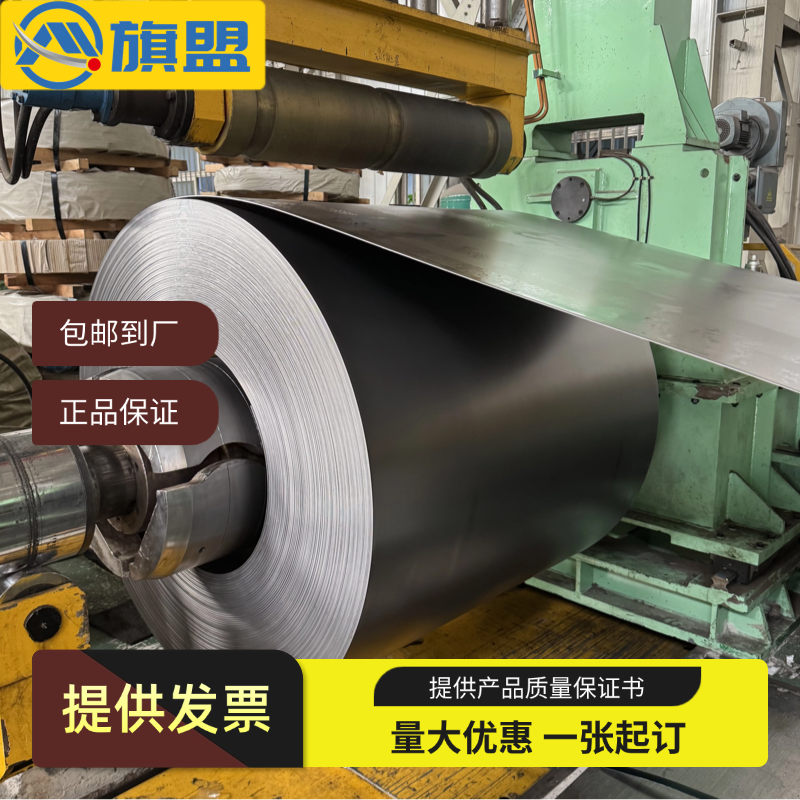 SAE1050宝钢搪瓷现货 厂家直供量大优惠