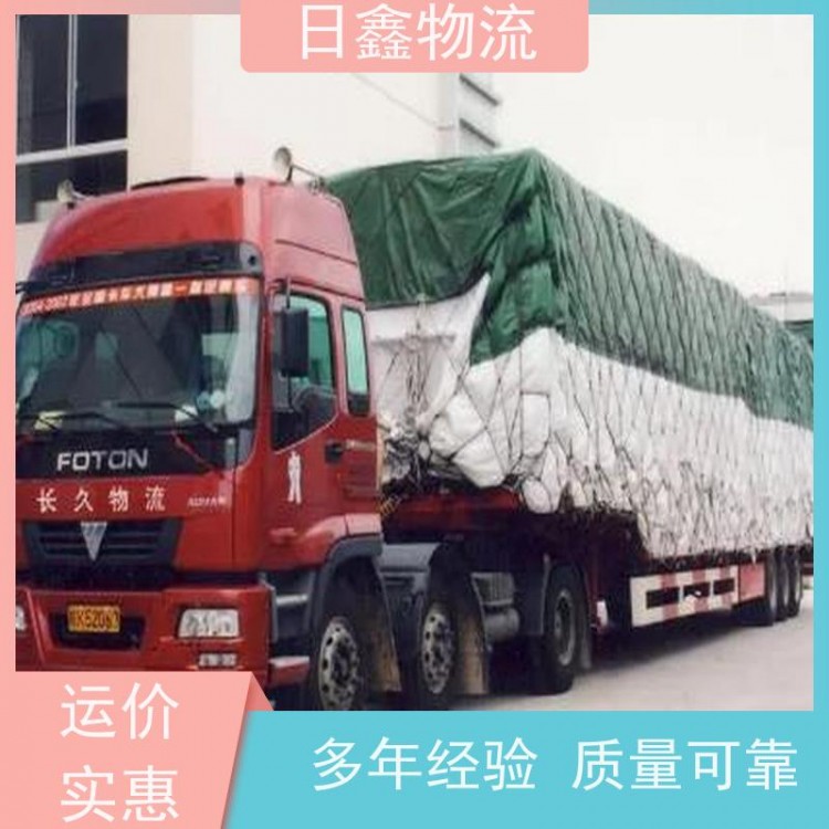 饶平钱东至洛浦县物流直达诚信价平