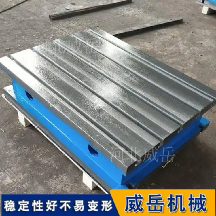 落地镗床工作台 HT300铸铁 承重强精度稳定耐磨