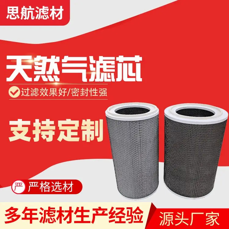 水滤芯，液压油滤芯