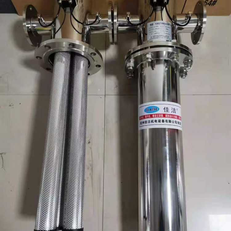 16kg空压机油水分离器 304不锈钢316食品级滤芯