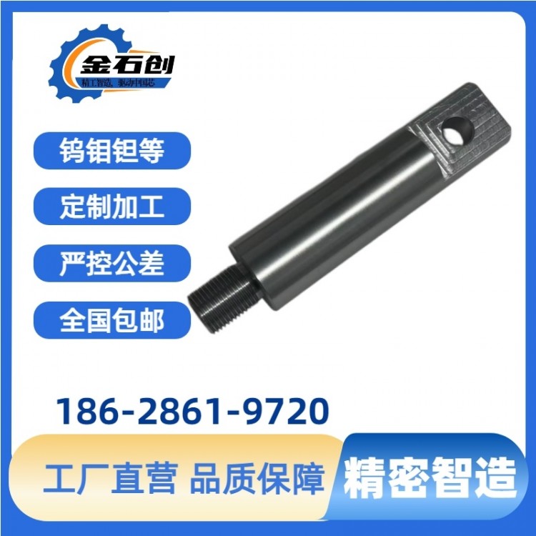 钽加工件 钽制品 纯钽Ta 钽钨合金 定制钽件来图加工