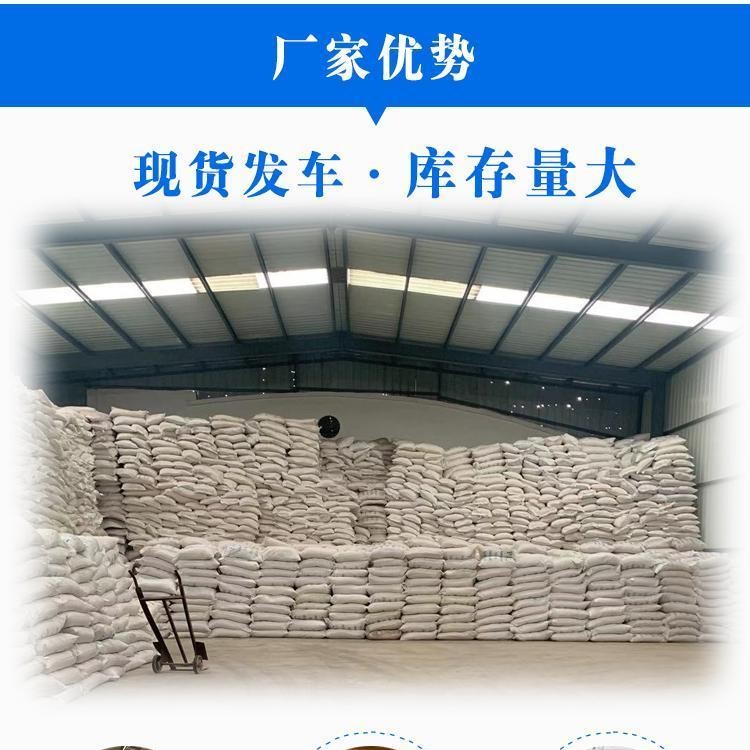 食品级白聚铝适用食品生产物料净化