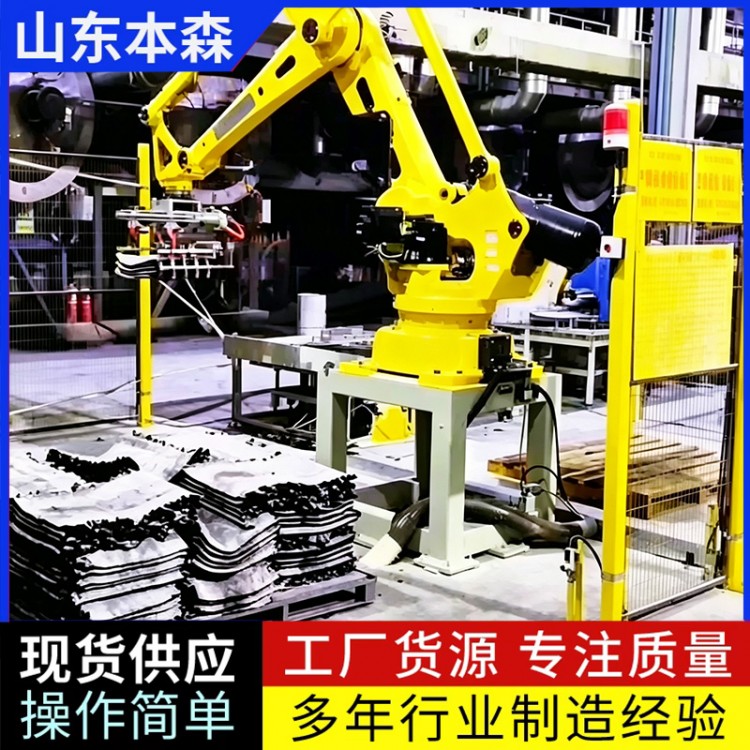 关节码垛机器人抓取三元乙丙再生胶堆垛