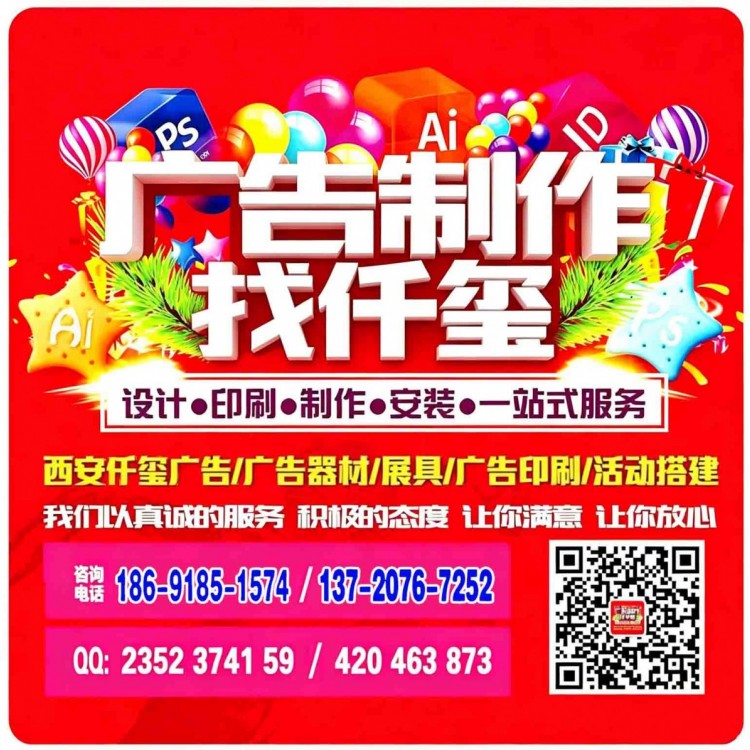 西安kt板定做,西安kt板打印,kt板设计,西安展会kt板
