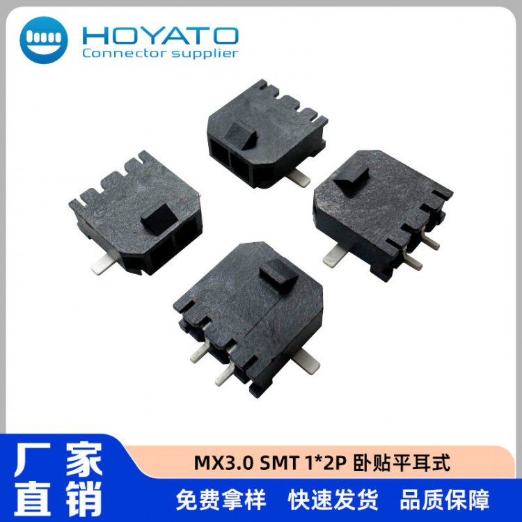 贴片电解电容MX3.0SMT1*2P卧贴平耳式