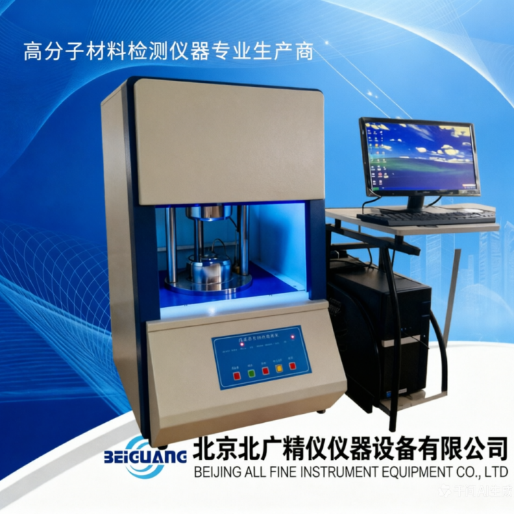 北广精仪GB/T1232橡胶硫化门尼粘度试验机BG-8005