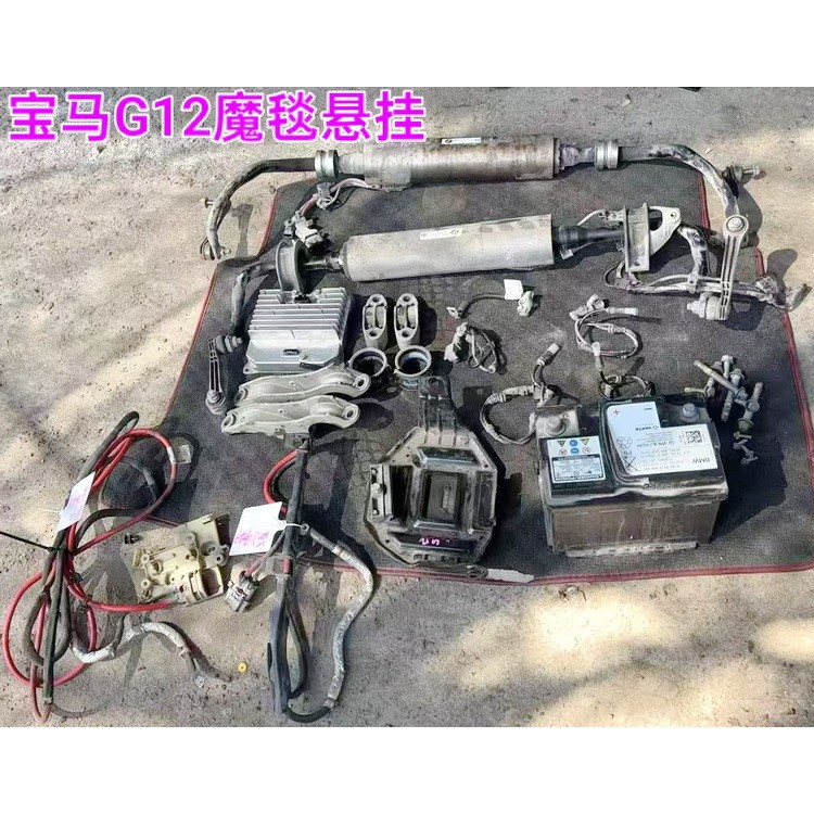 宝马G12 魔毯悬挂 平衡杆 下摆臂 轴承 传动轴